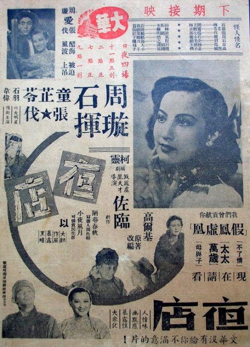 做假中专证书